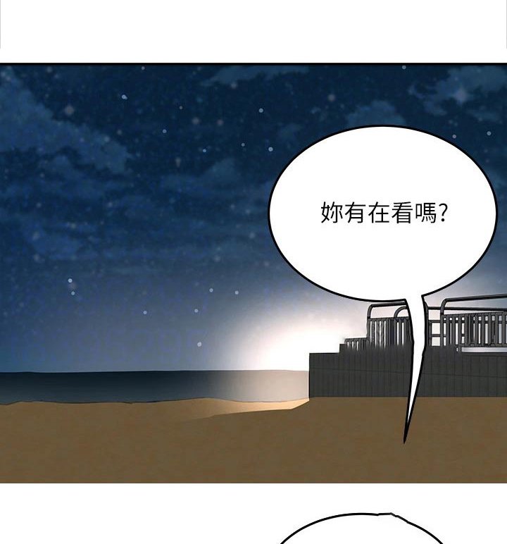 第42章：偷偷摸摸
