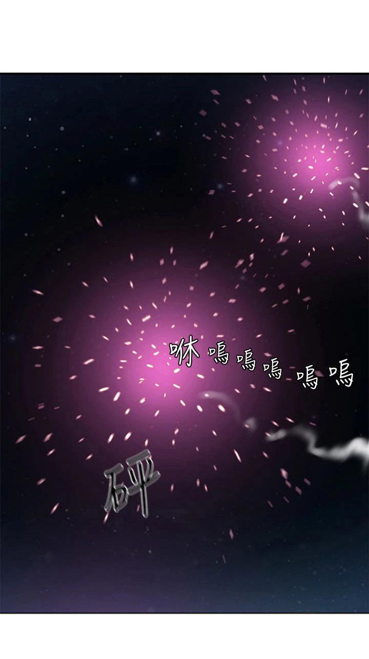 第43章：吃相