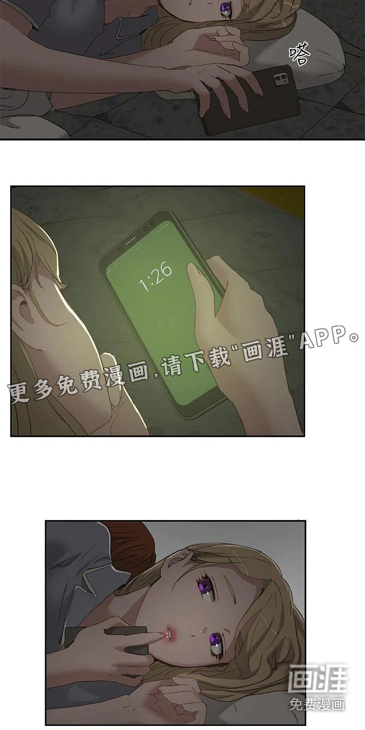 第44章：烟花