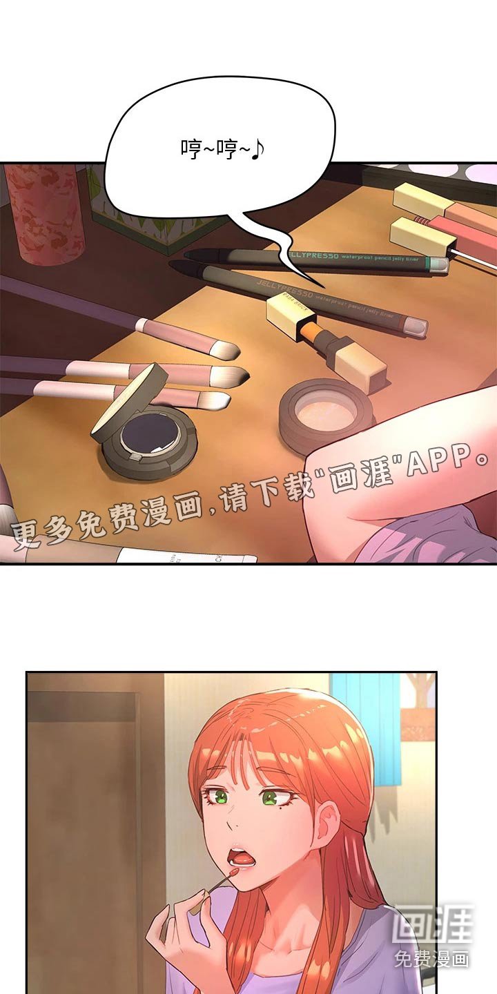 第44章：烟花