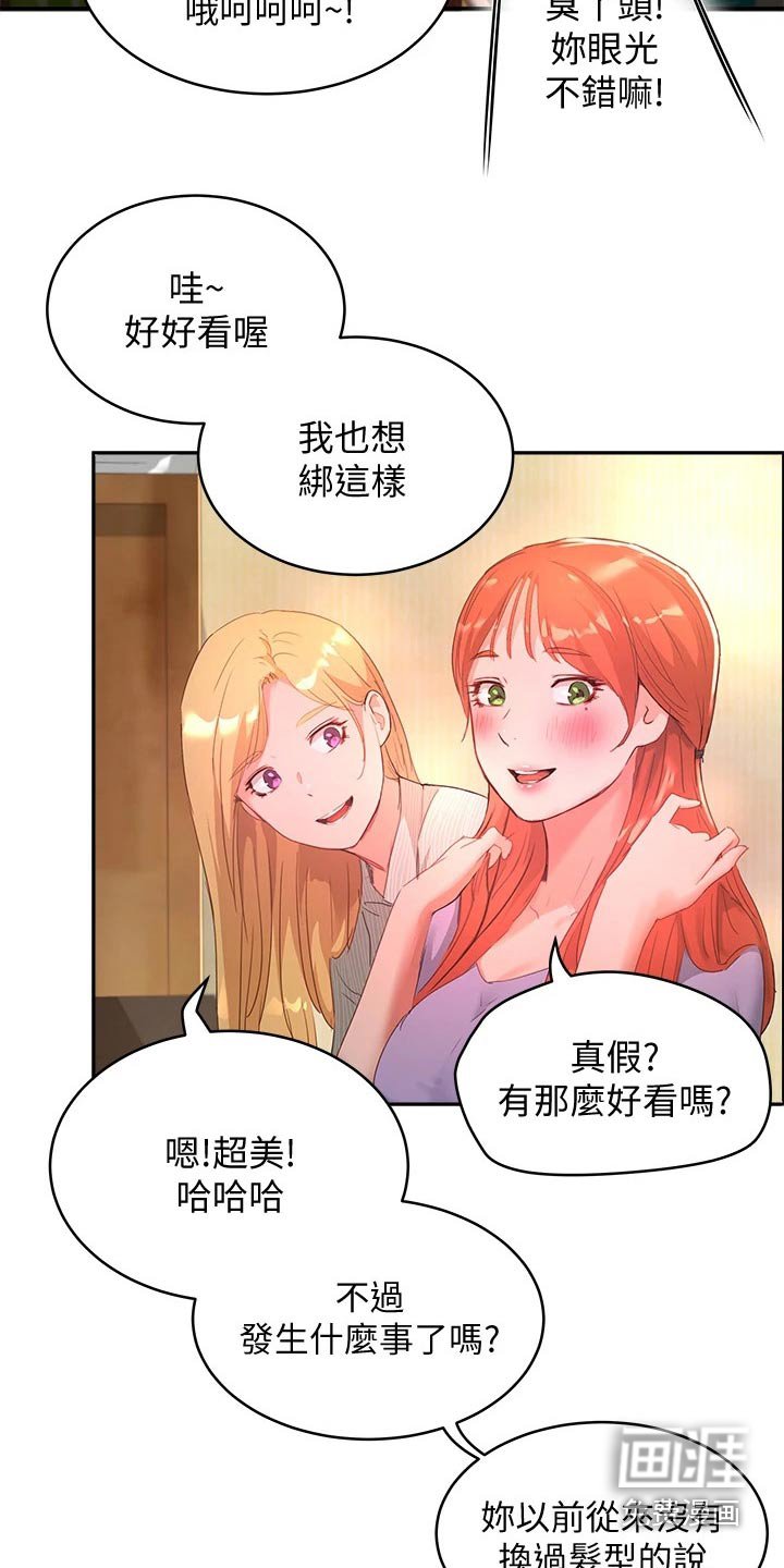 第44章：烟花