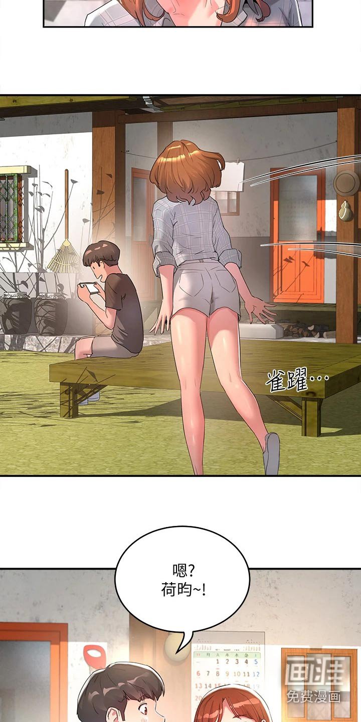 第45章：头发