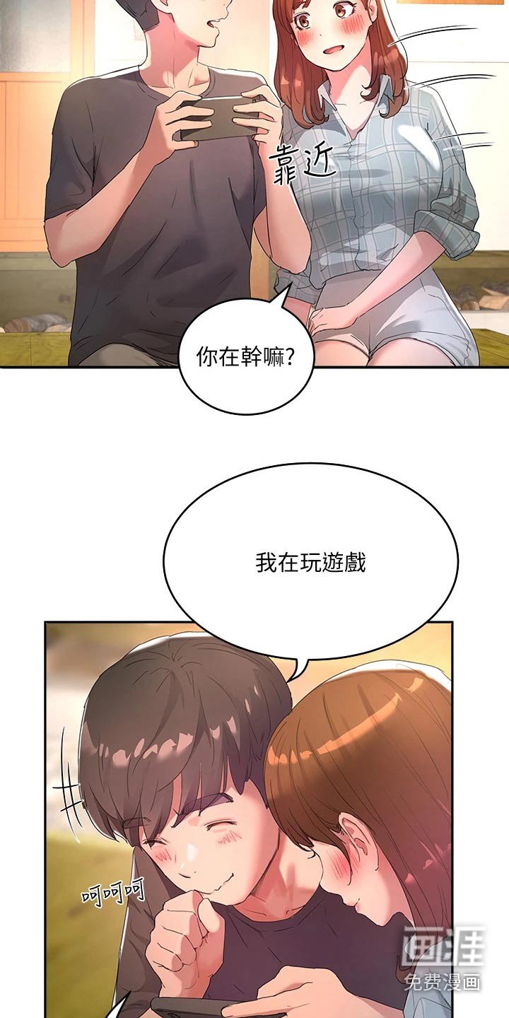第45章：头发