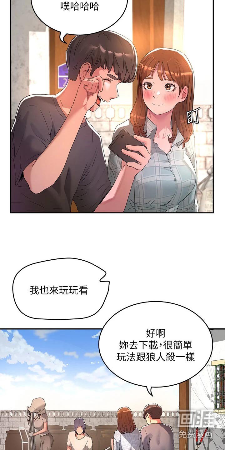 第45章：头发