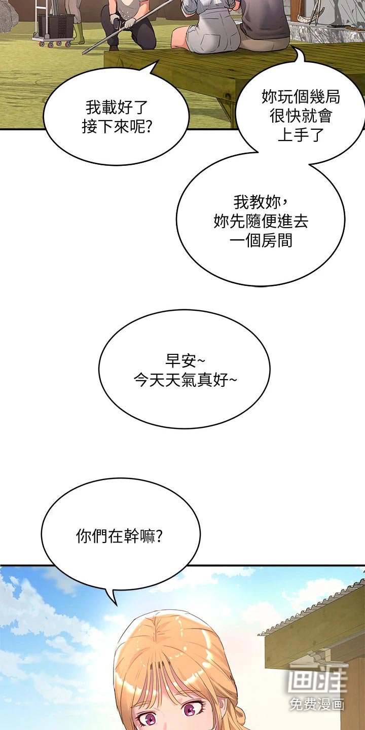 第45章：头发