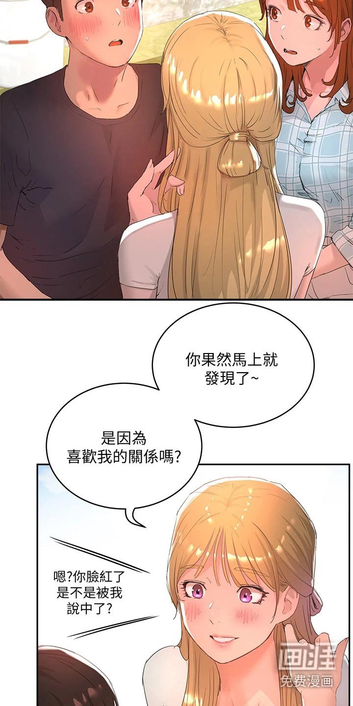 第45章：头发