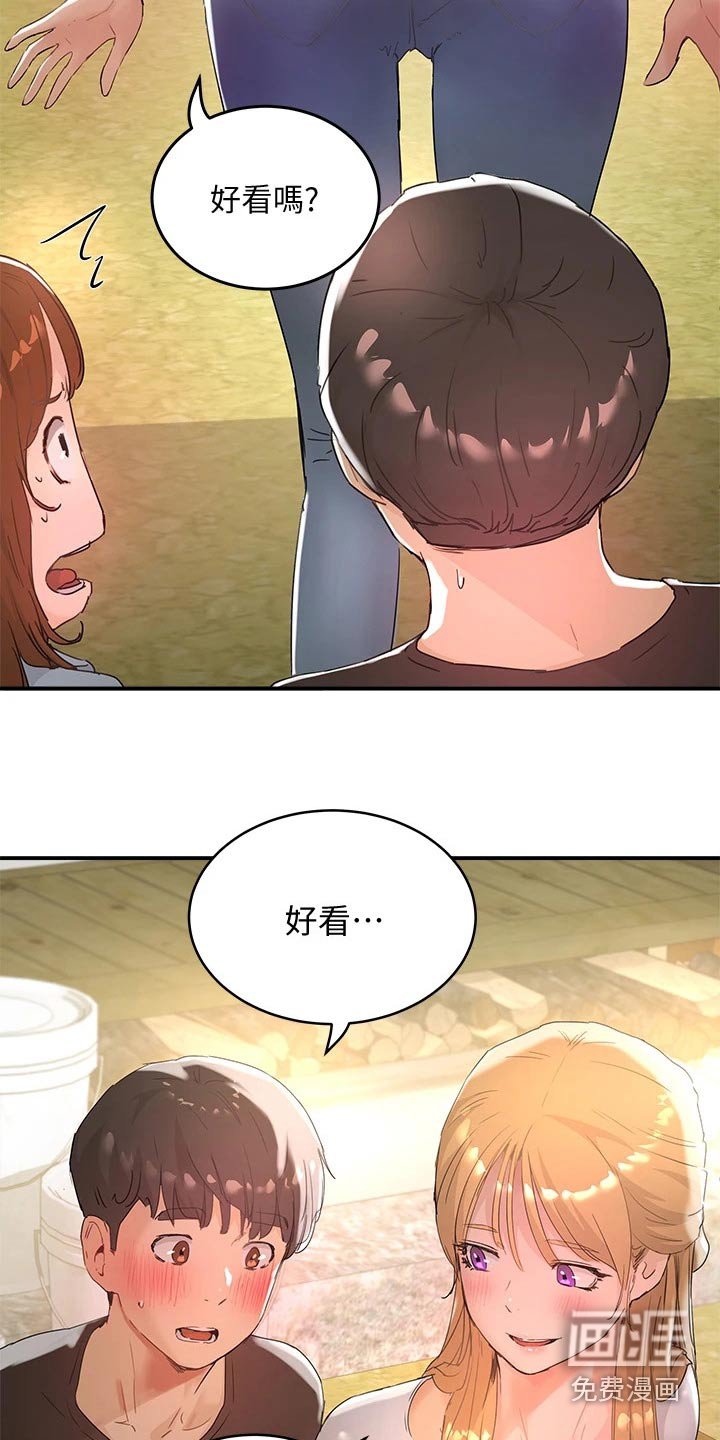 第45章：头发