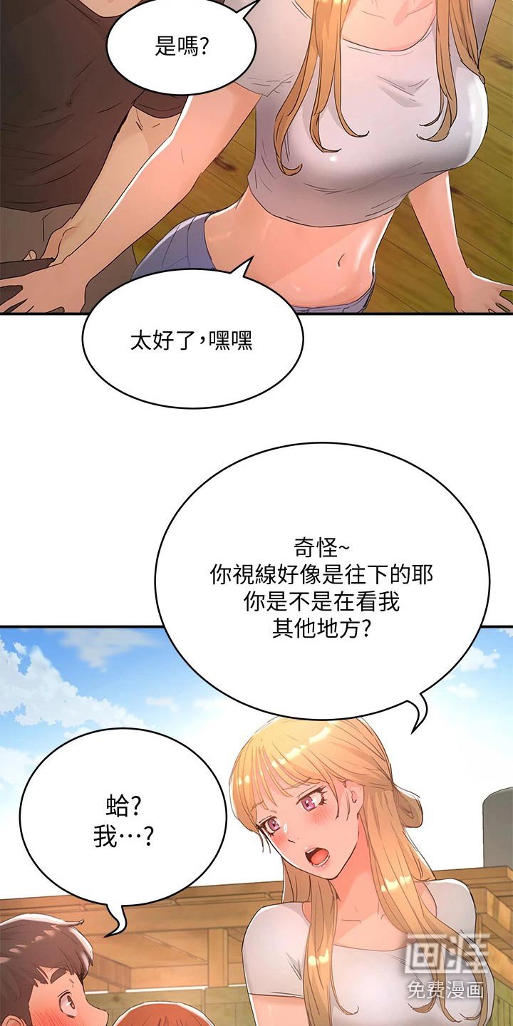 第45章：头发