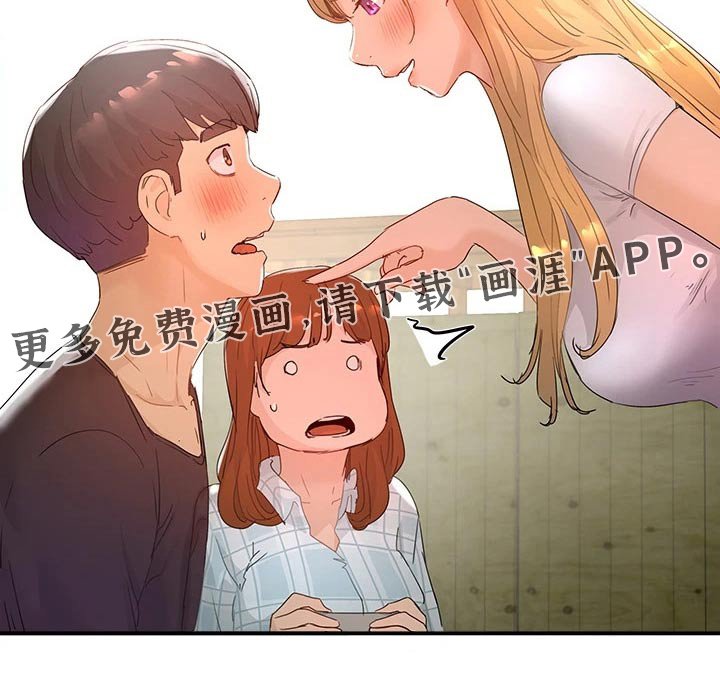 第45章：头发