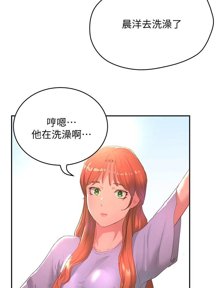 第46章：游戏