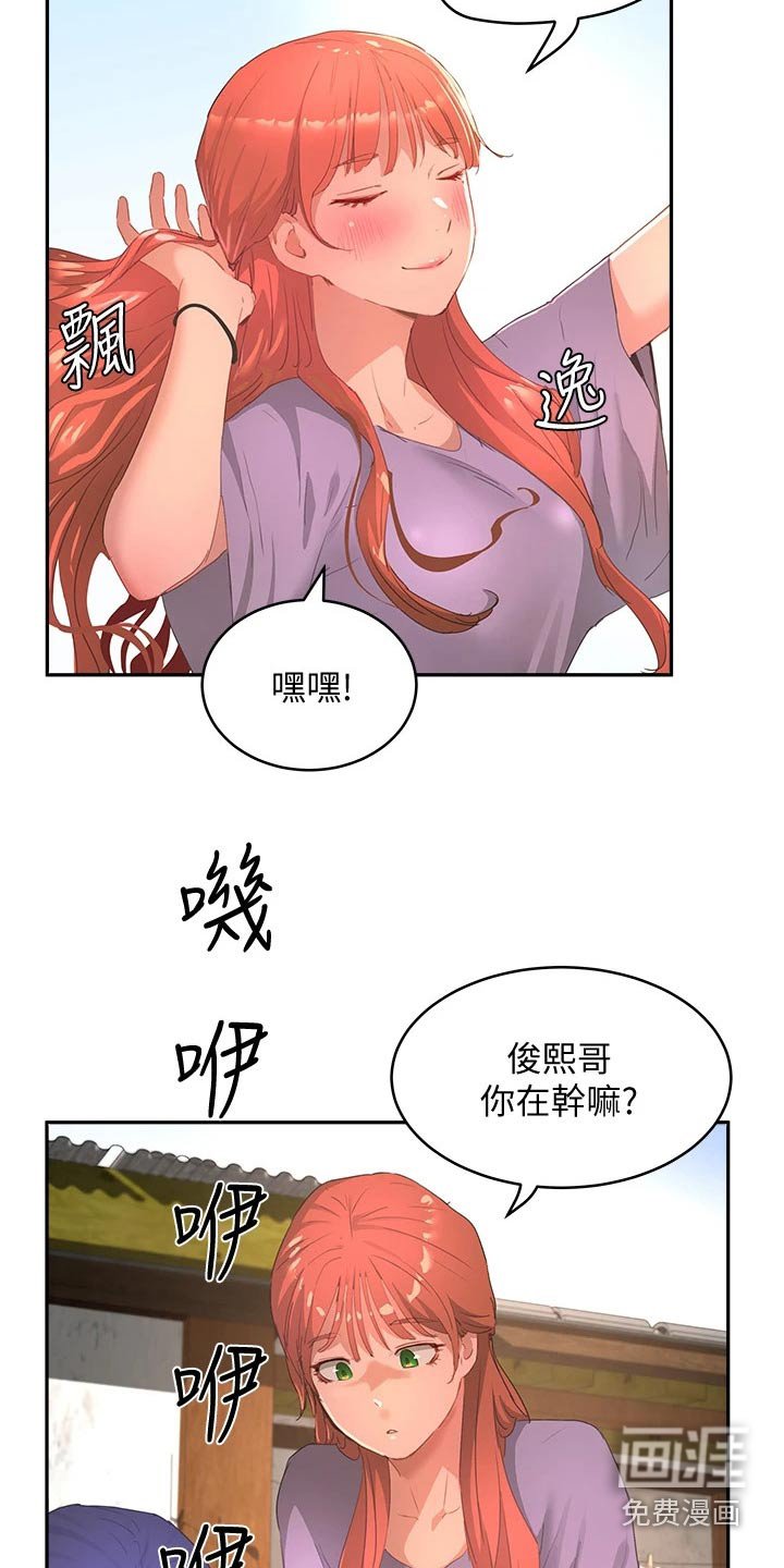 第46章：游戏