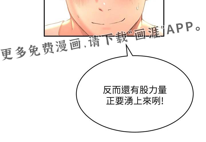 第46章：游戏