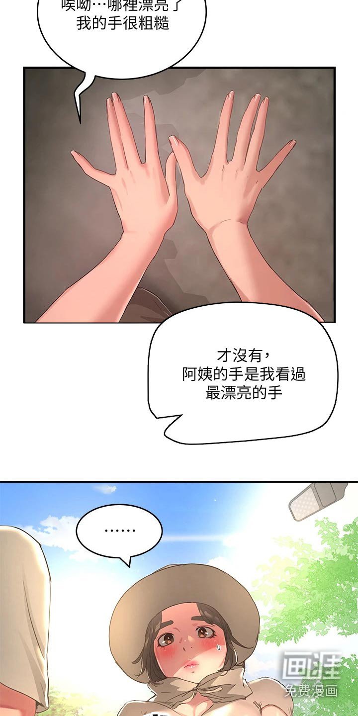 第47章：议论
