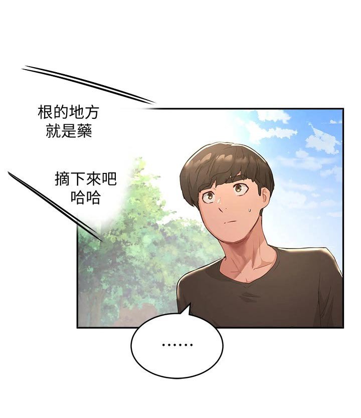 第47章：议论