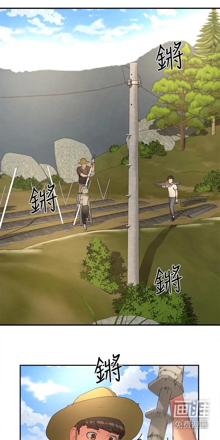 第47章：议论