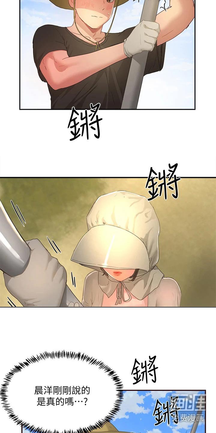 第47章：议论