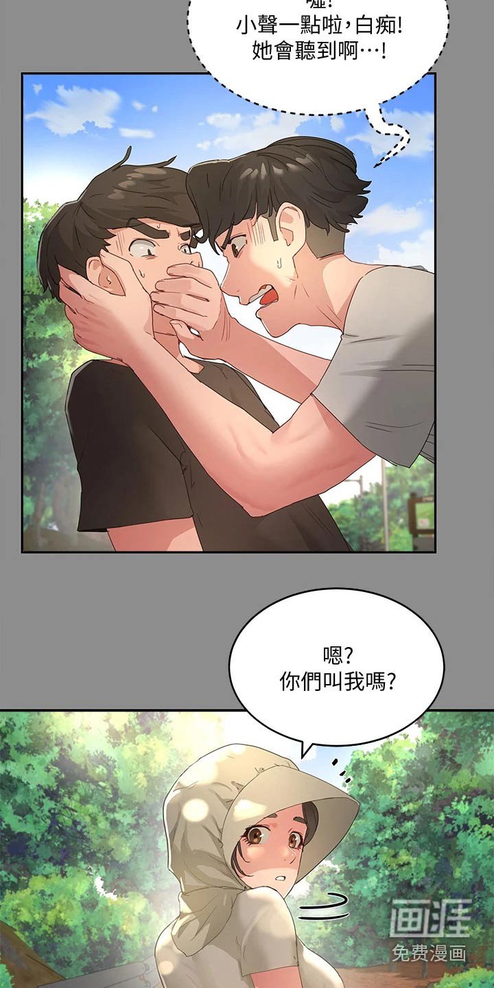 第47章：议论