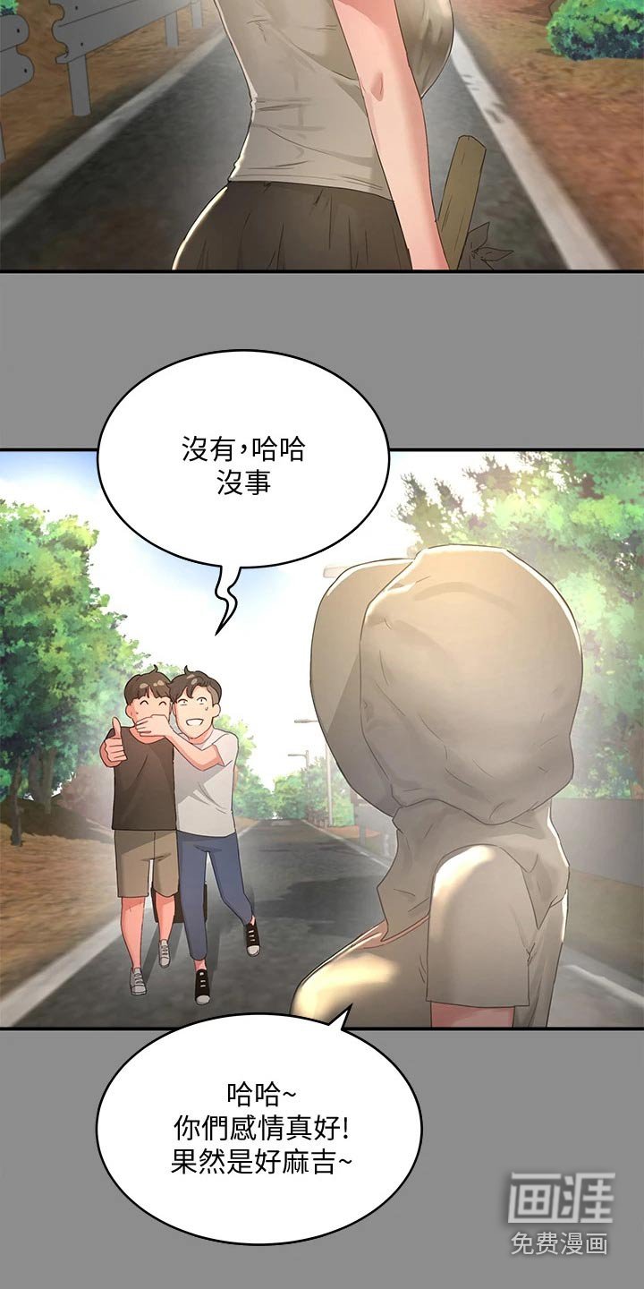 第47章：议论