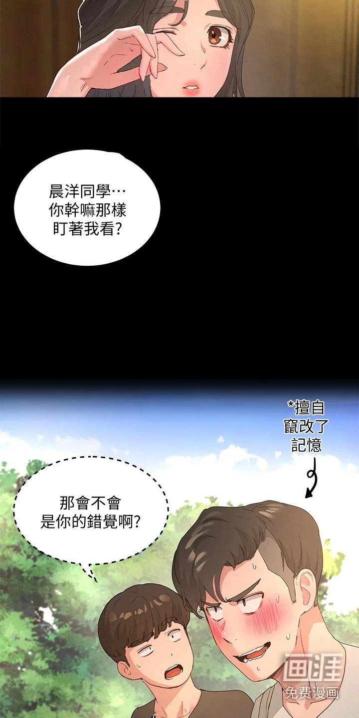 第47章：议论