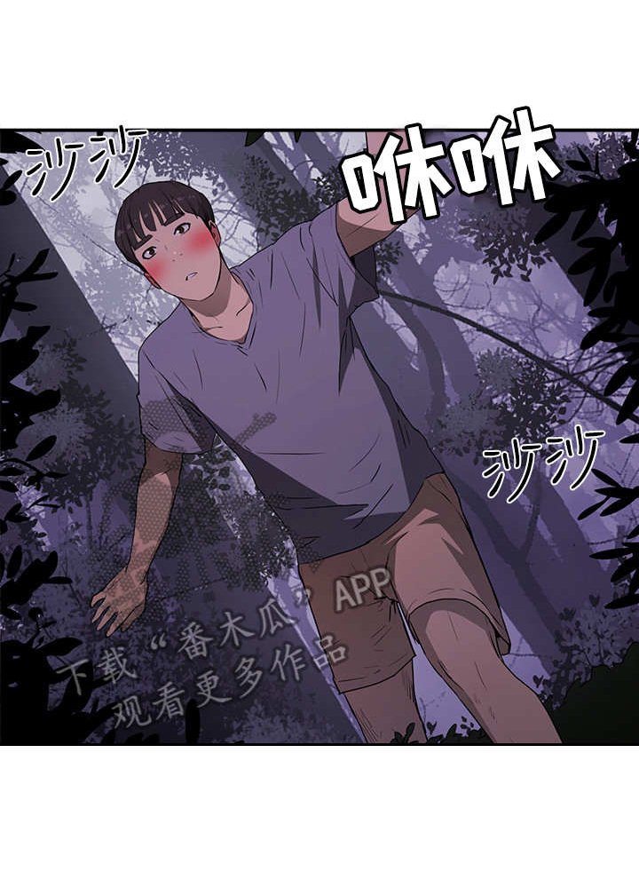 第5章：惊人一幕