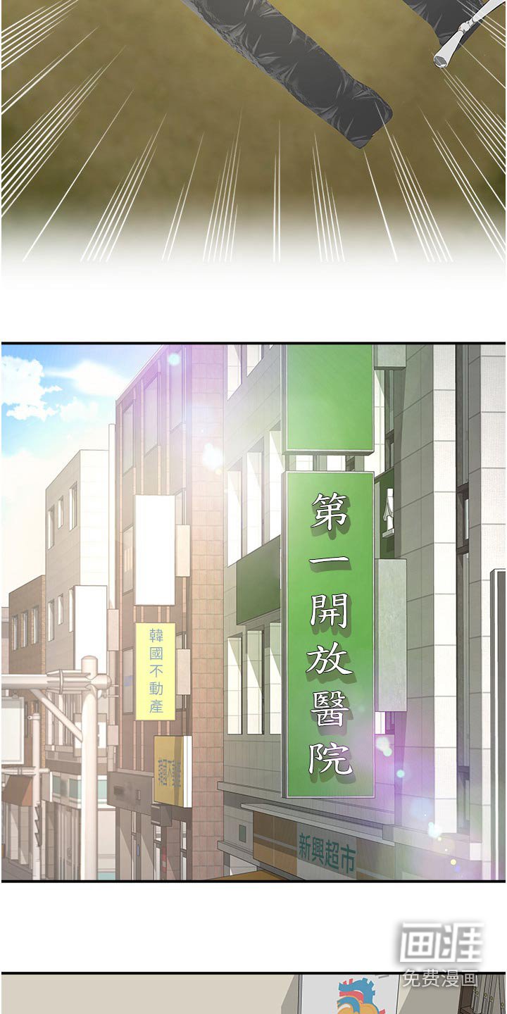 第50章：没事