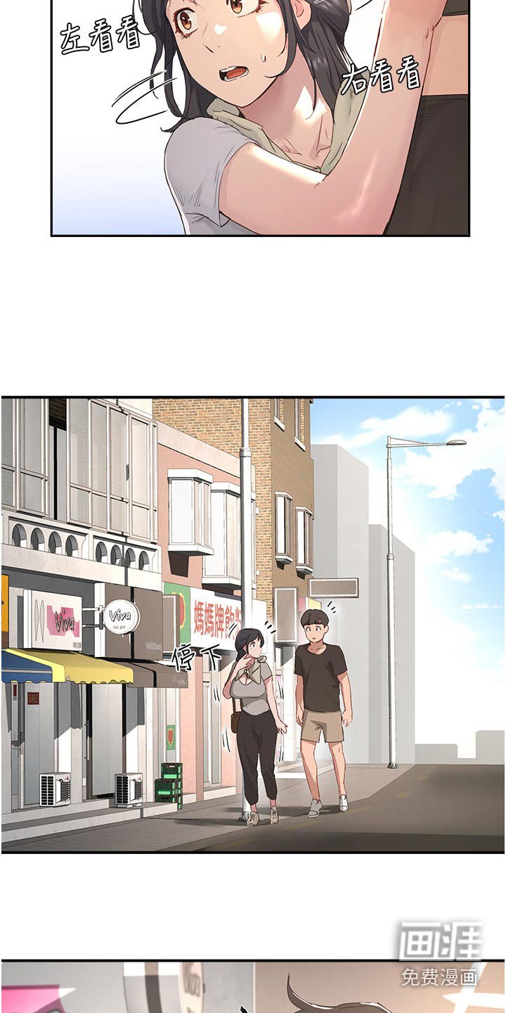 第50章：没事