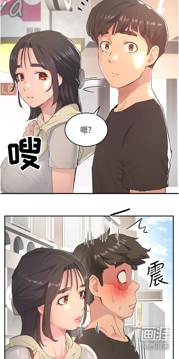 第50章：没事