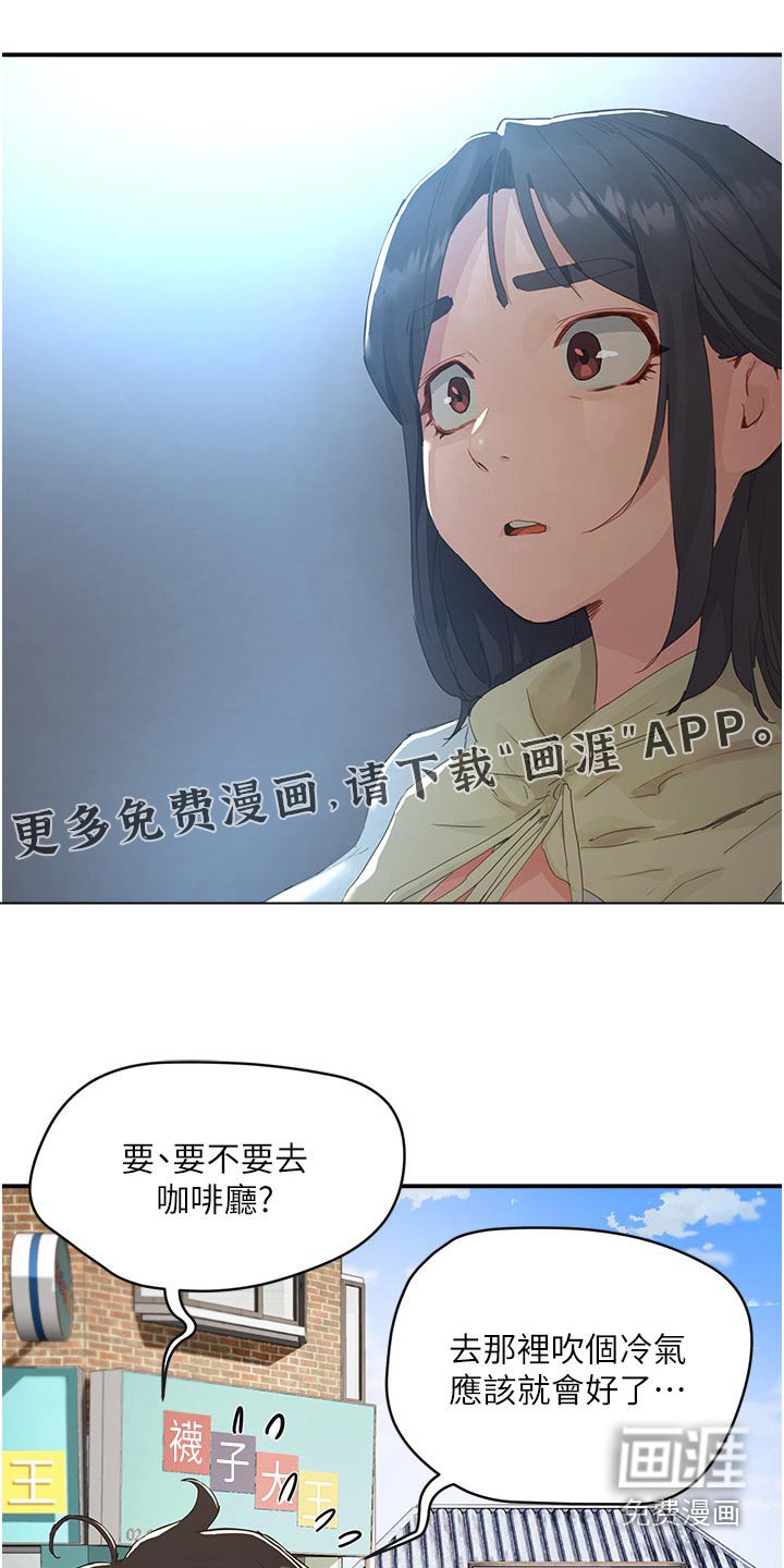第51章：好吃