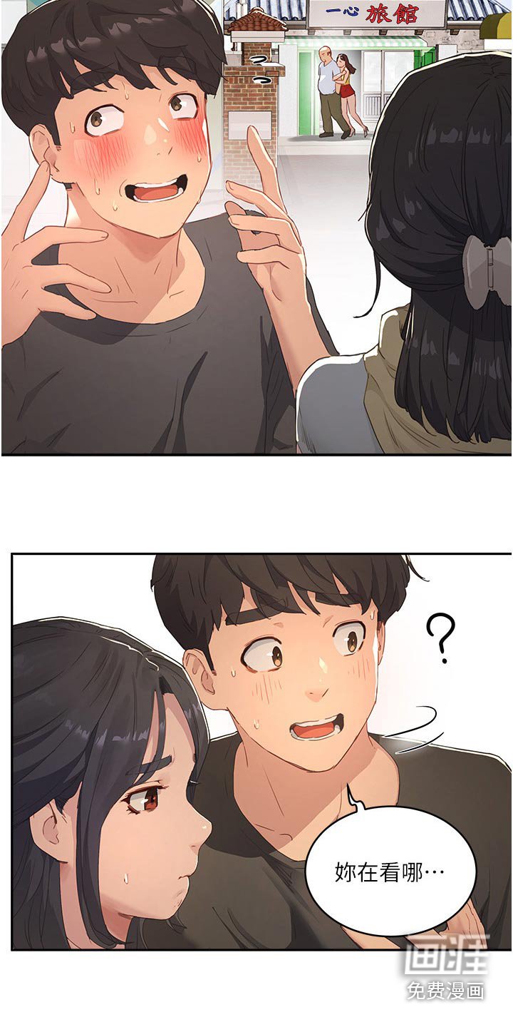 第51章：好吃