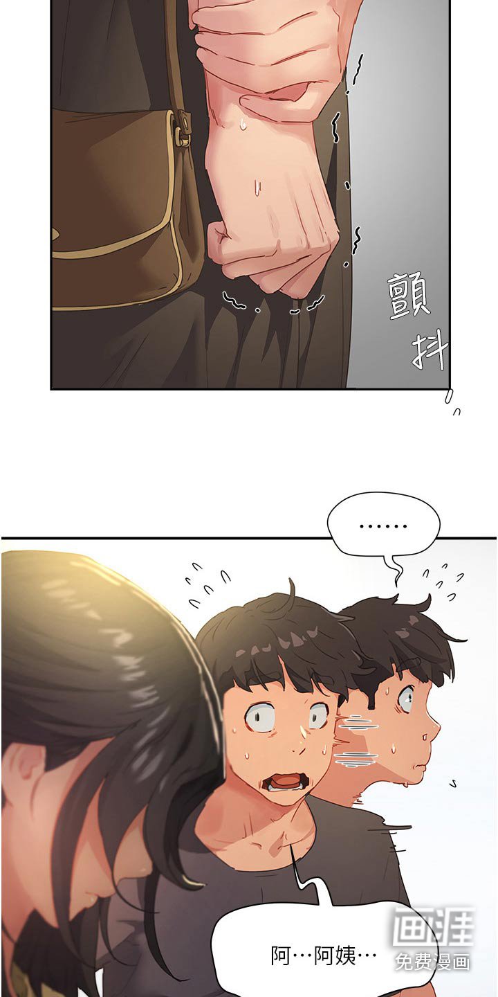 第51章：好吃