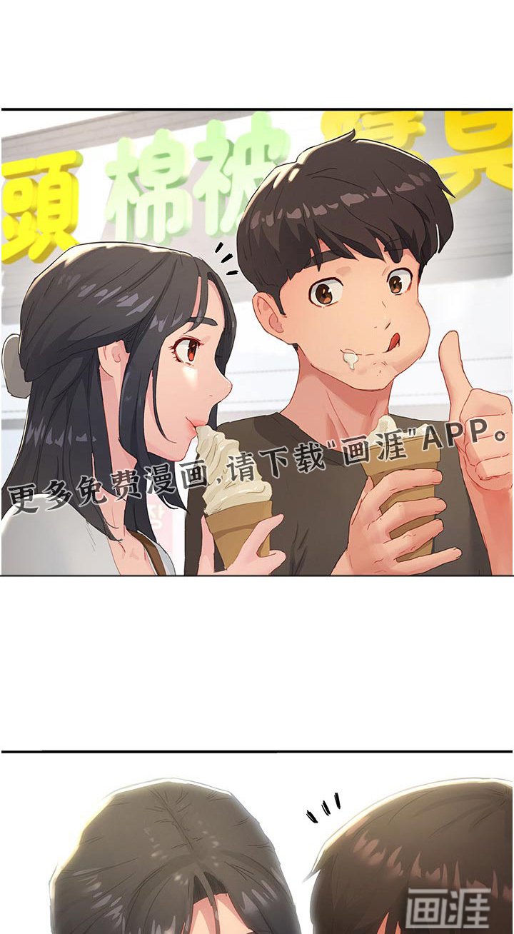 第52章：美好回忆