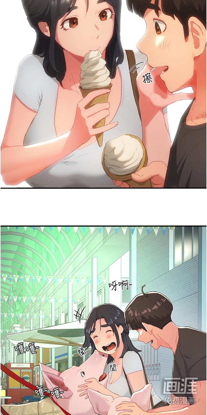第52章：美好回忆