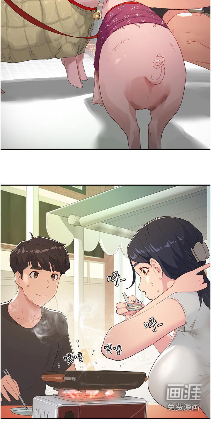 第52章：美好回忆