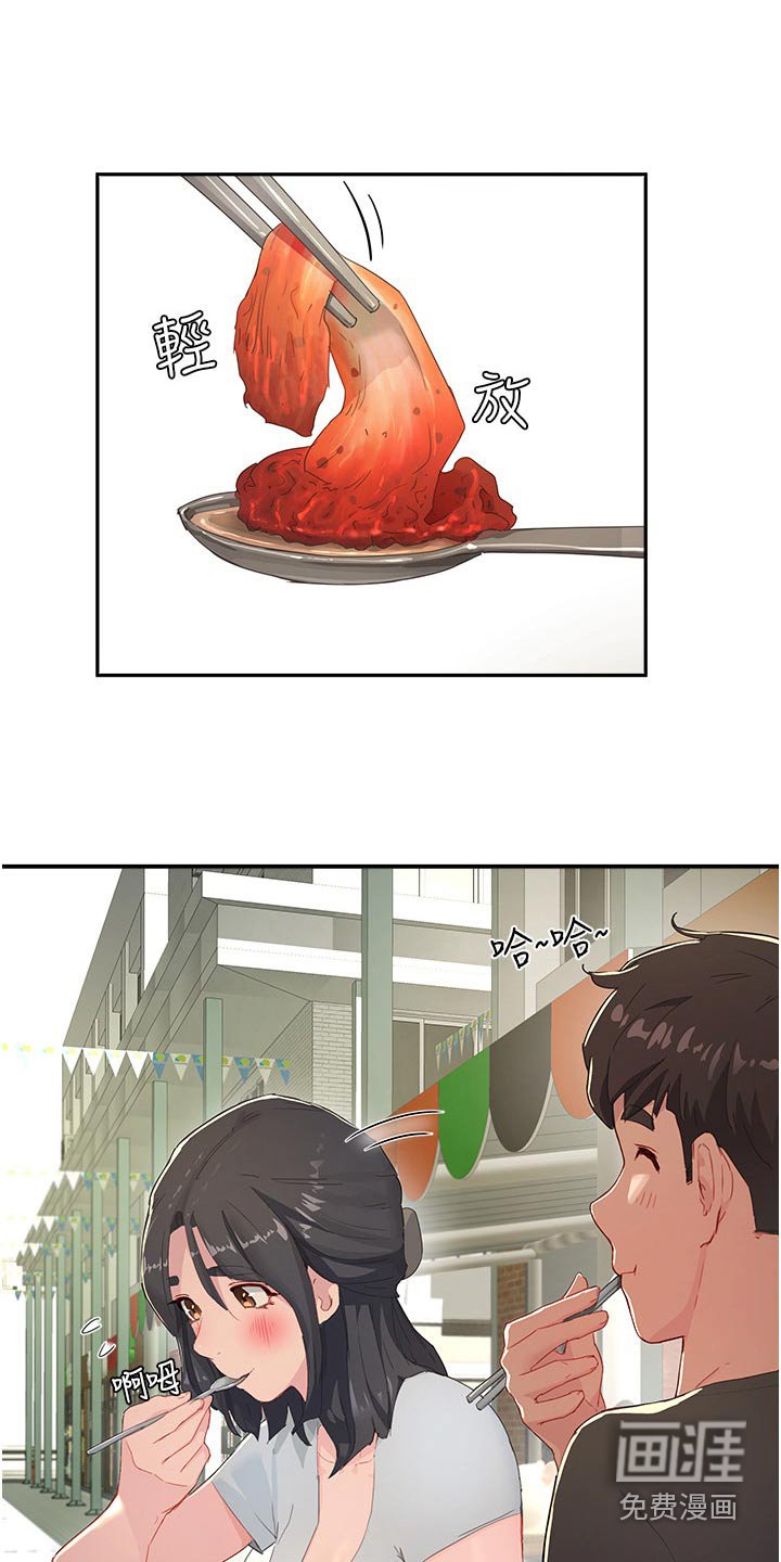 第52章：美好回忆
