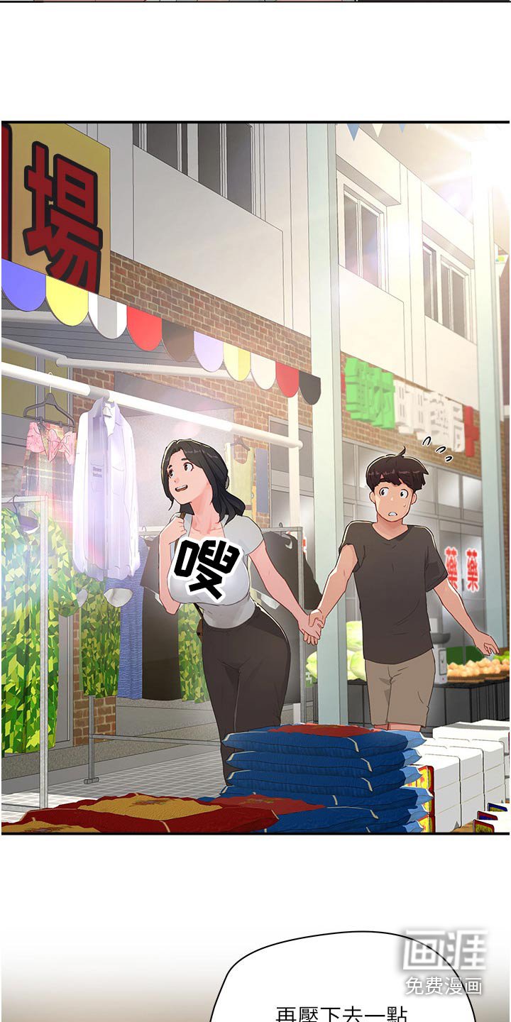 第52章：美好回忆