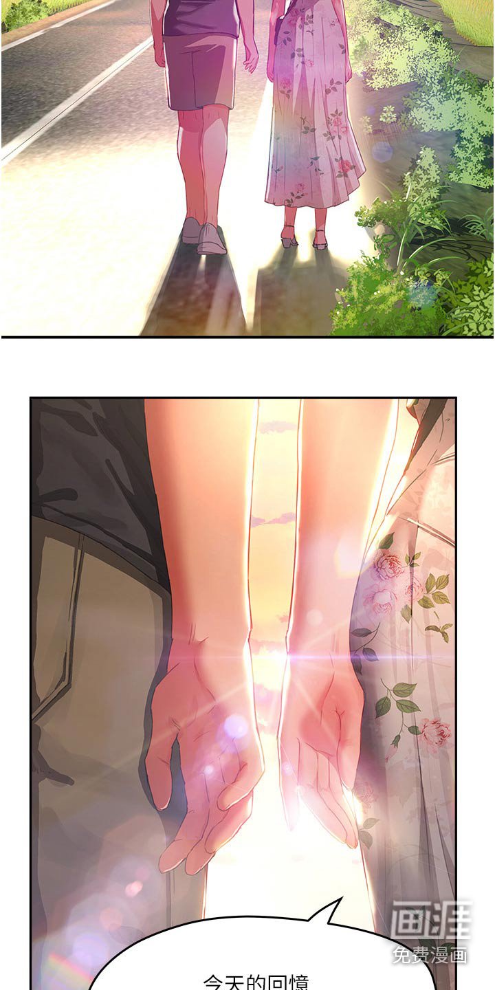 第52章：美好回忆