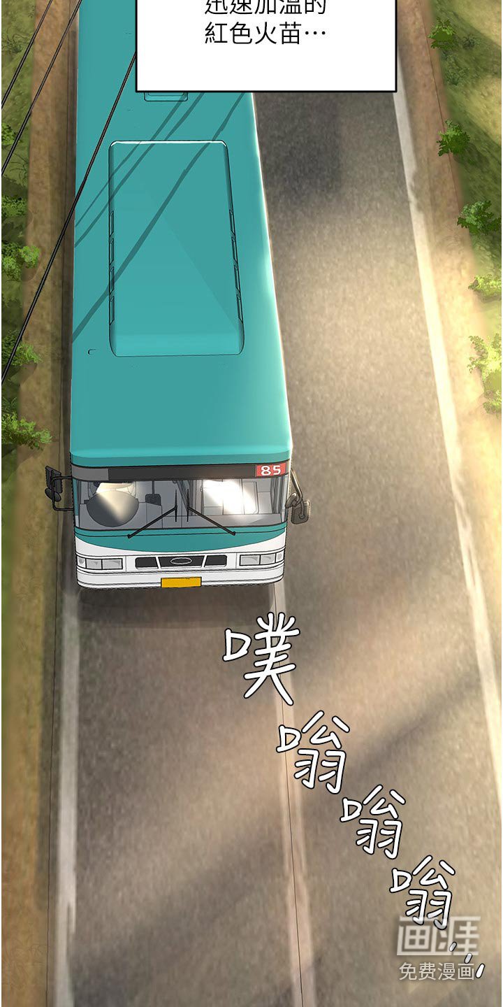 第52章：美好回忆