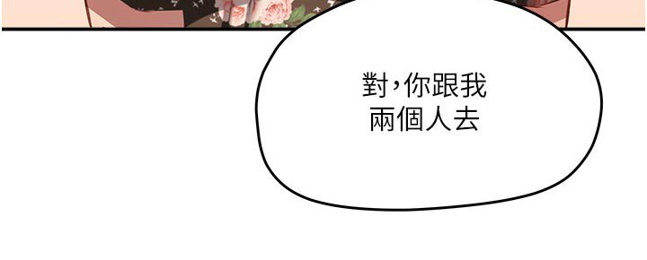 第53章：下大雨