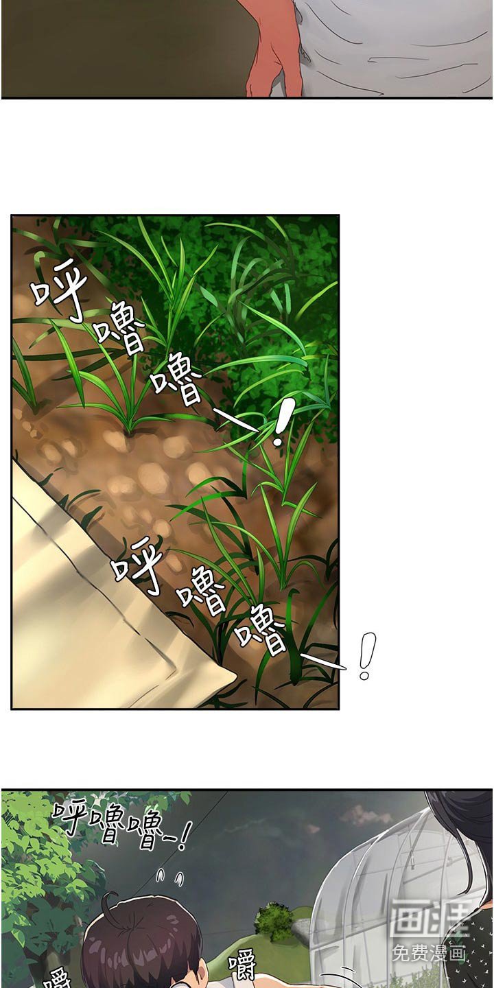 第53章：下大雨