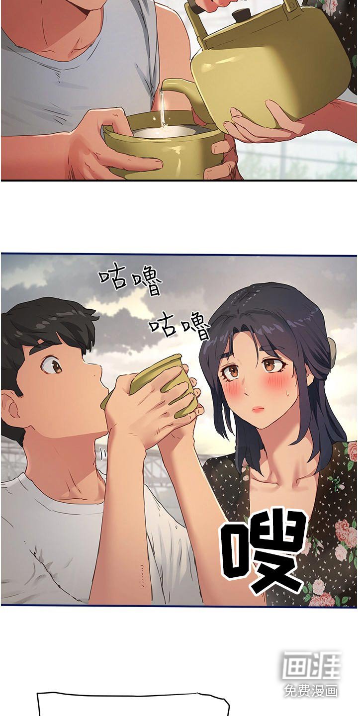 第53章：下大雨