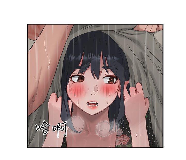 第53章：下大雨