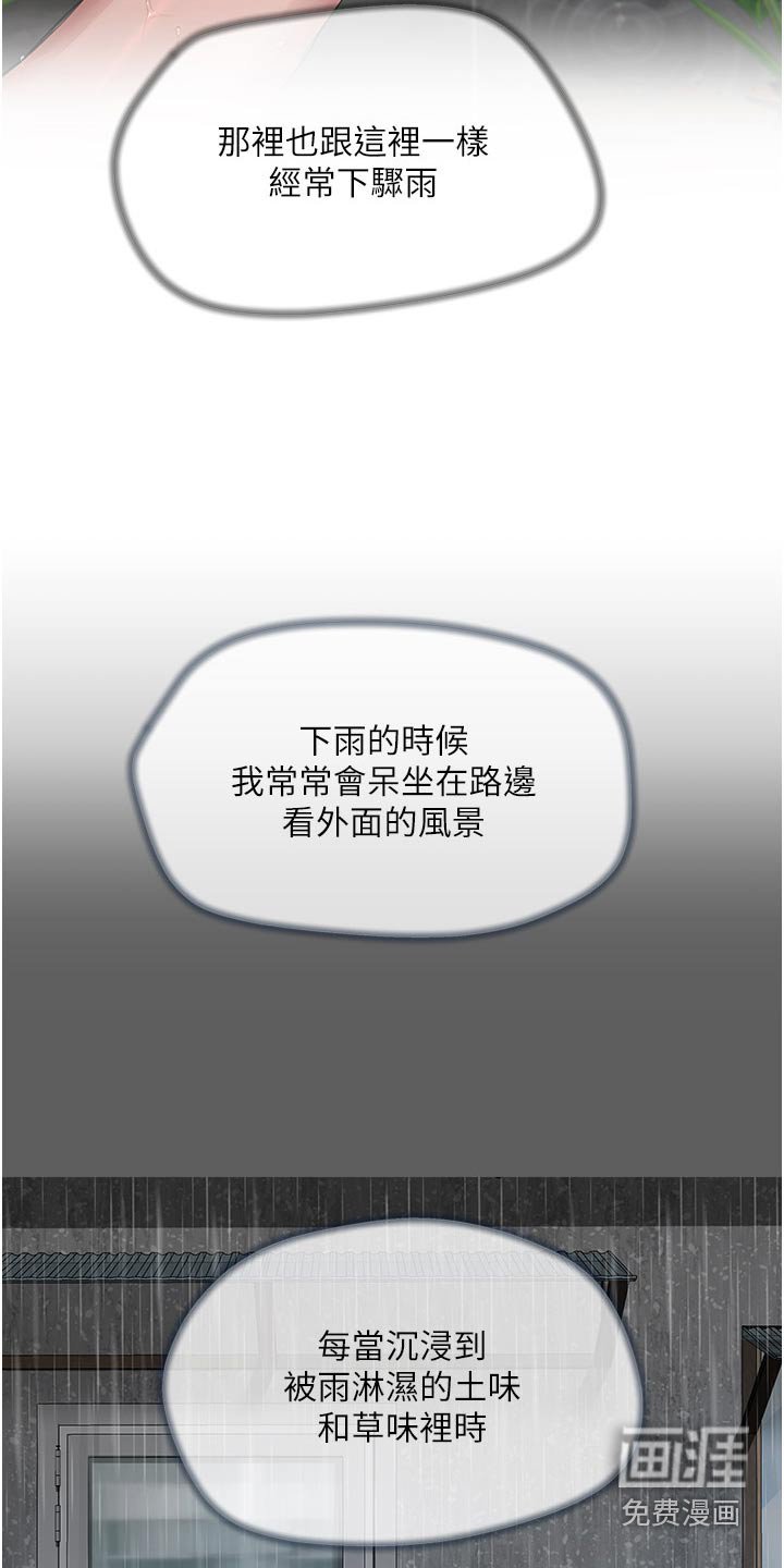 第54章：那么漂亮
