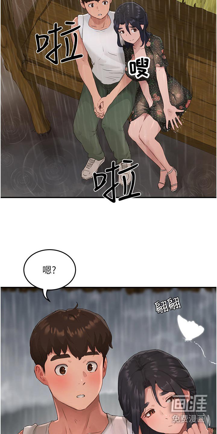 第54章：那么漂亮