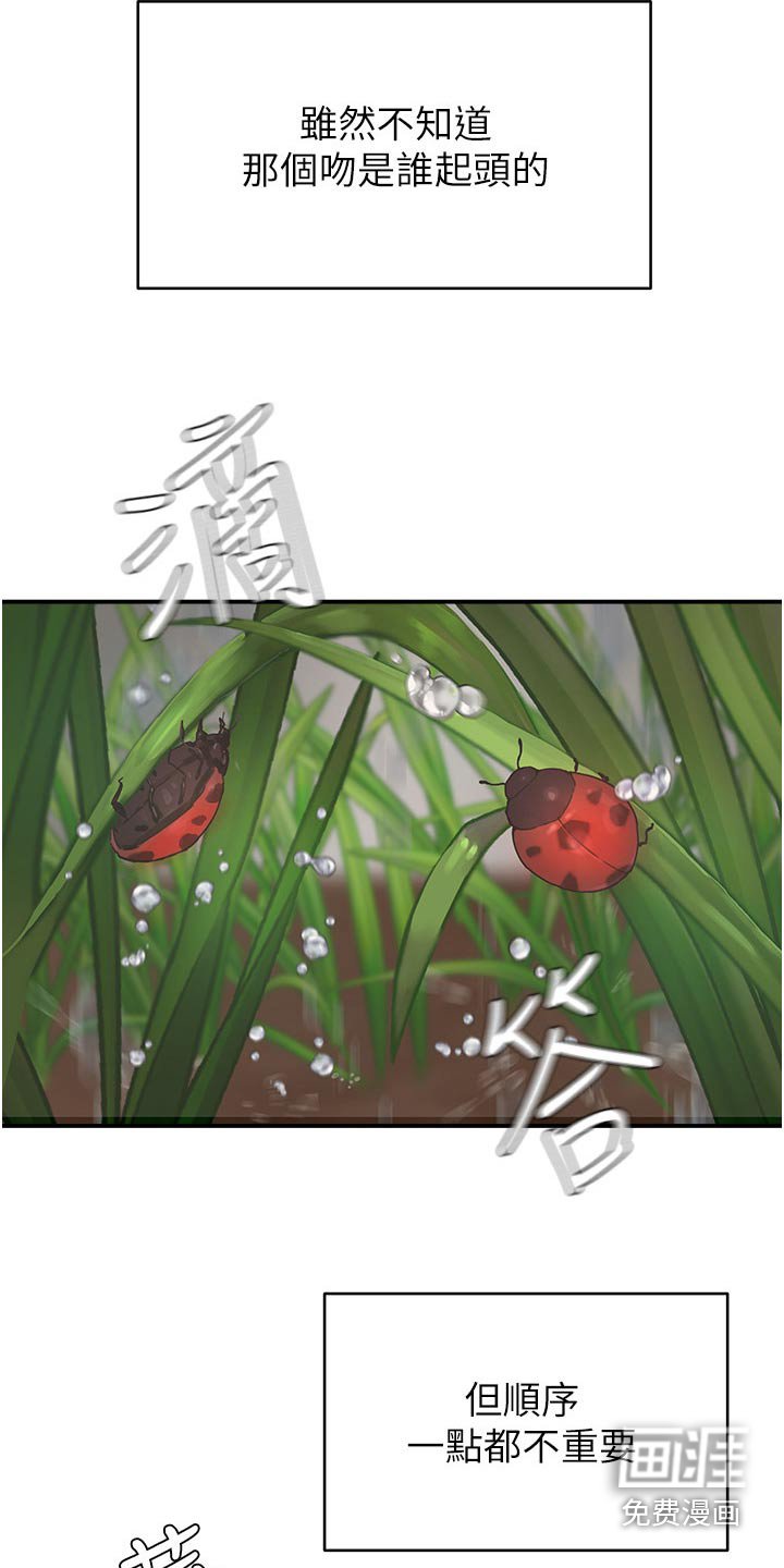 第54章：那么漂亮