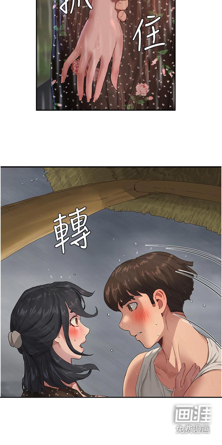 第54章：那么漂亮