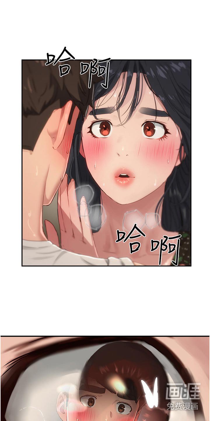 第54章：那么漂亮