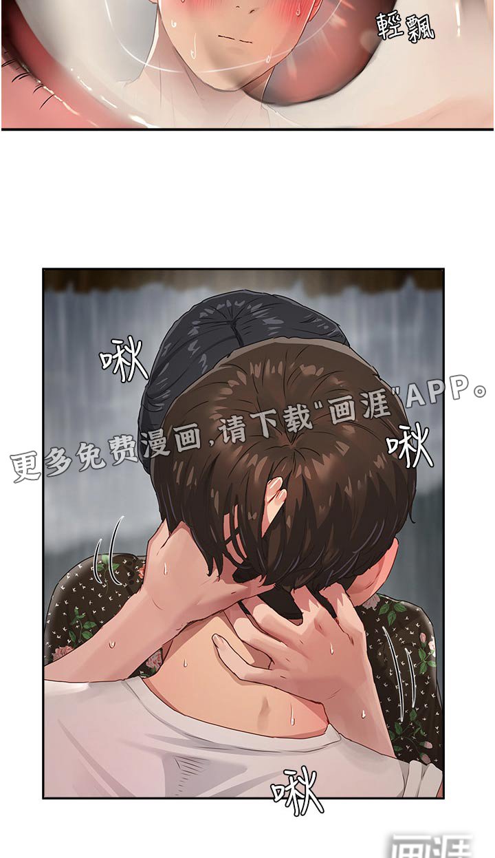 第54章：那么漂亮