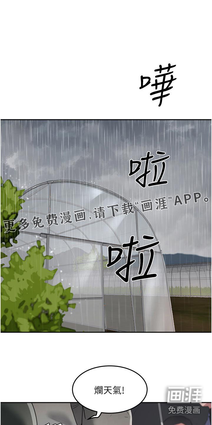 第55章：交易
