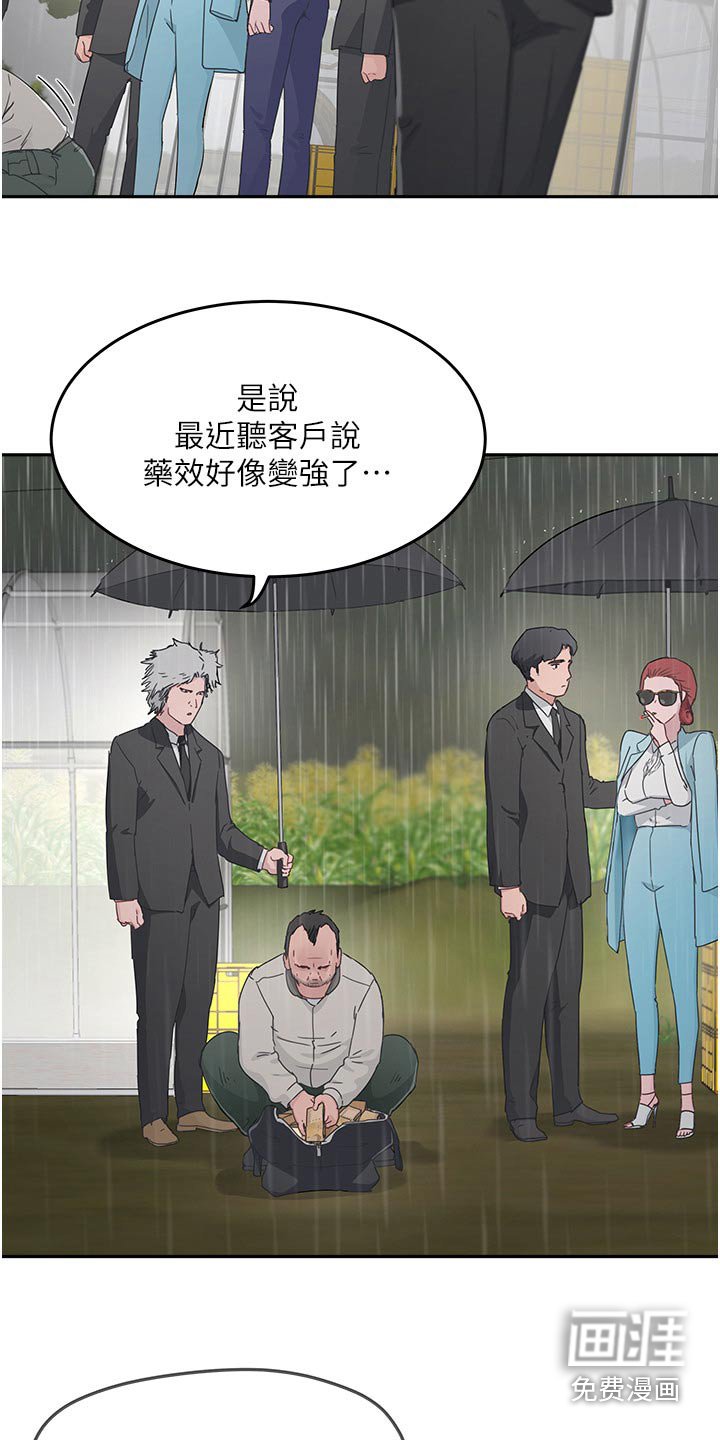 第55章：交易