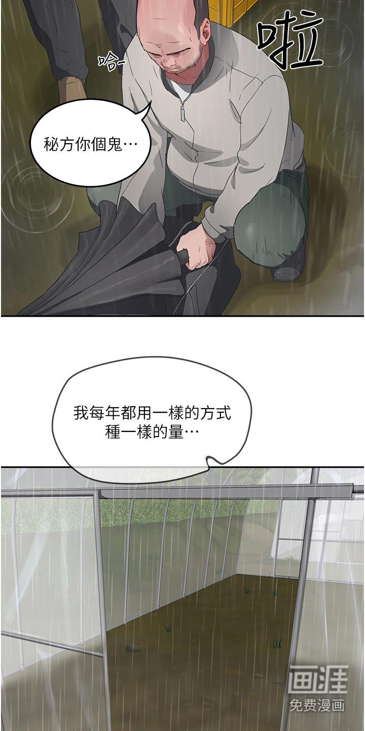 第55章：交易